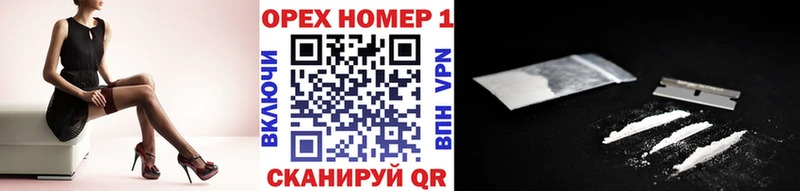 нарко площадка Telegram  наркотики  Сухой Лог  COCAIN Перу 