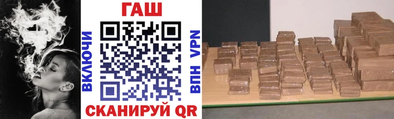 ГАШ ice o lator  мега зеркало  Сухой Лог  наркотики 