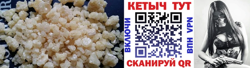 купить закладку  Сухой Лог  КЕТАМИН VHQ 