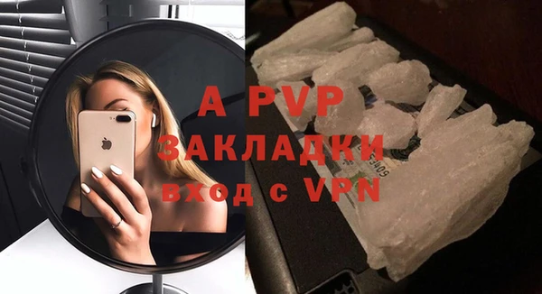 прущий лед Майский
