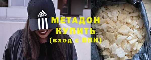 эйфоретик Магас