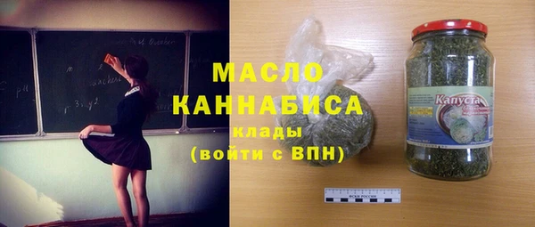 эйфоретик Магас
