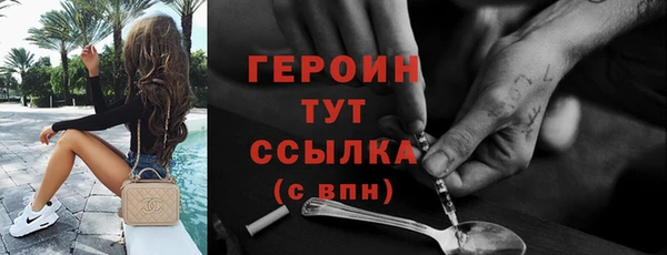 мескалин Лиски