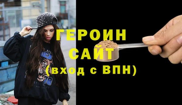 мескалин Лиски