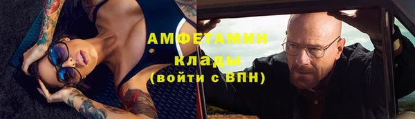 эйфоретик Магас
