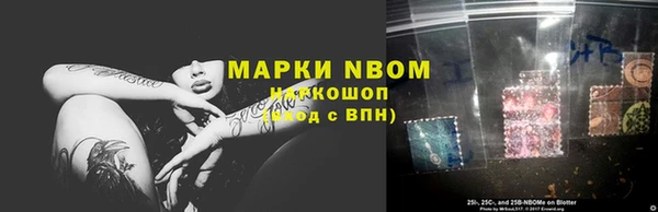 эйфоретик Магас