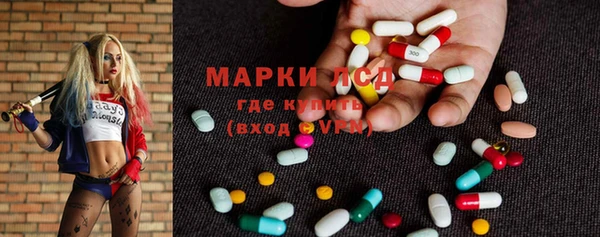 эйфоретик Магас