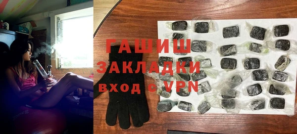 эйфоретик Магас