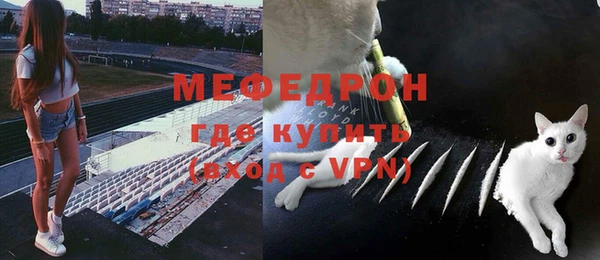эйфоретик Магас