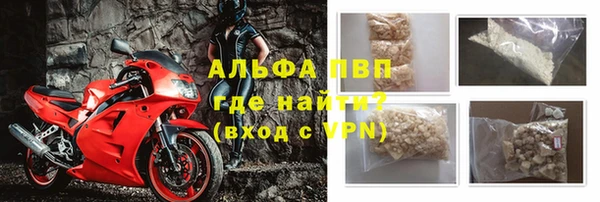 прущая мука Магадан