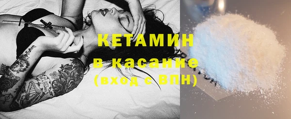 эйфоретик Магас