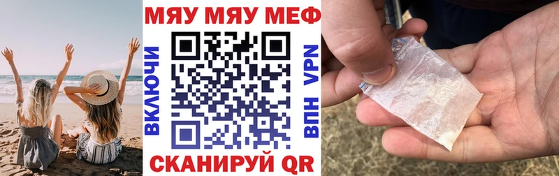 ссылка на мегу tor  где купить   Сухой Лог  Меф мука 