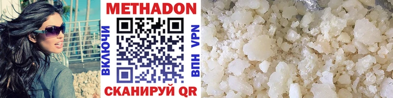 МЕТАДОН methadone  купить   Сухой Лог 