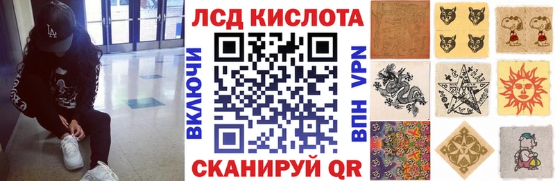 сколько стоит  Сухой Лог  Марки N-bome 1,8мг 
