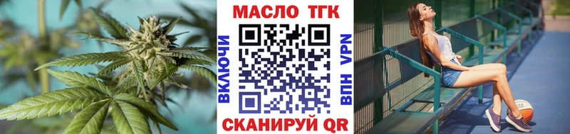 ТГК вейп с тгк  kraken ТОР  это состав  купить   Сухой Лог 